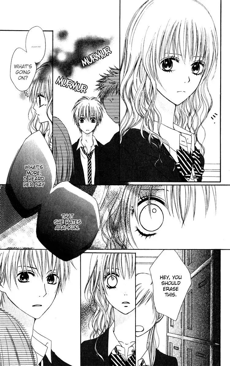 Hatsukoi Hakusho Chapter 3 24